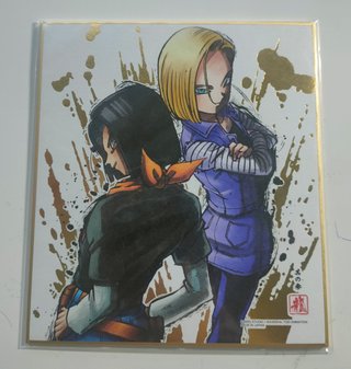 Dragon Ball Z (Colección shikisi Japón)