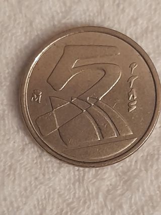 Moneda de 5 pesetas de 1991