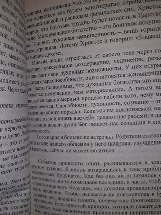 Libro ruso