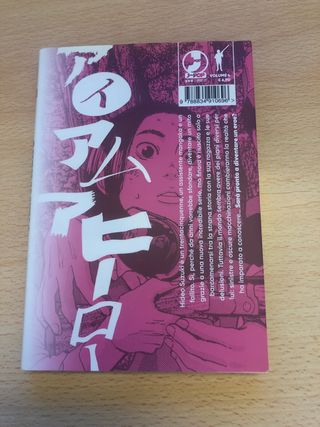 I AM A HERO - NUOVA EDIZIONE 01