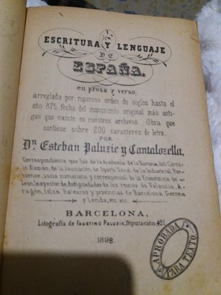 Escritura y Lenguaje de España