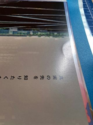 Matrix: Resurrections Affiche Chirashi Poster