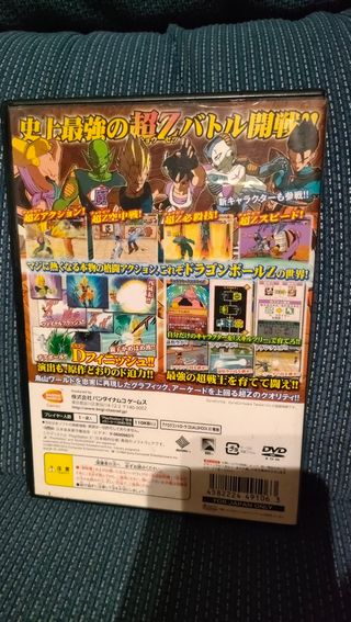 Dragón ball Z 
PS2 versión NTSC 