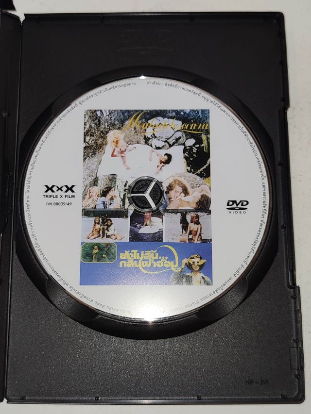 DVD MALADOLESCENZA IMPORTACION