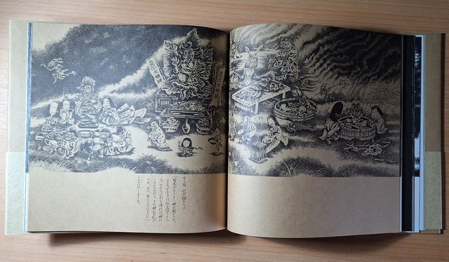 Marina Shirakawa: Yokai Picture Story