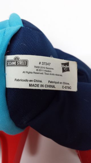 Peluche Epi Guitarra Barrio Sésamo 28 CM