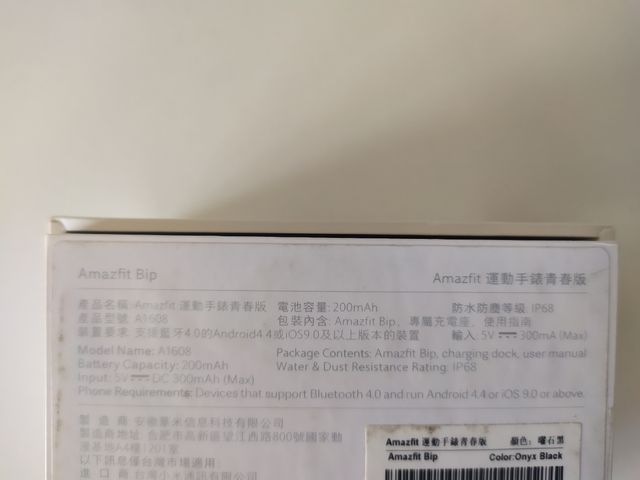 Cargador Amazfit bip + caja