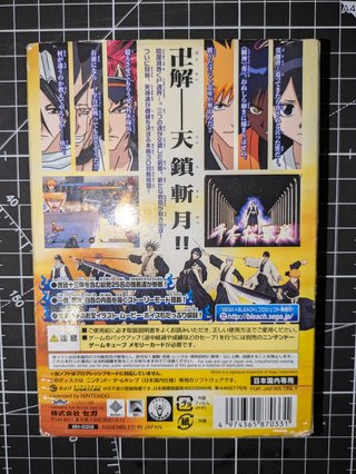 Bleach GC juego de Gamecube