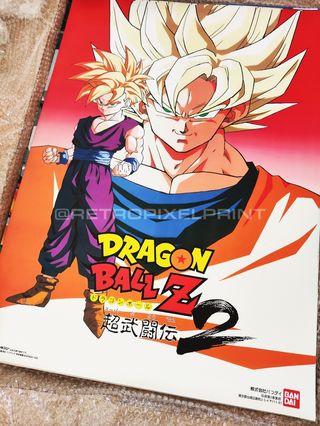Dragon Ball Z2 lona