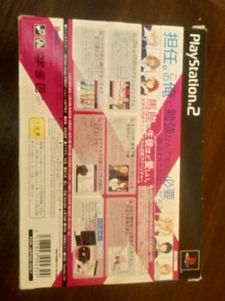 Videojuego VitaminX Sony psx2