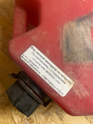 Bidon gasolina auxiliar  4l
