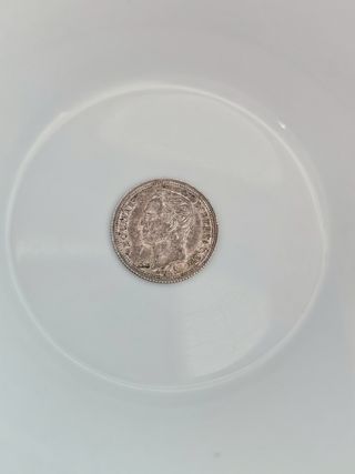 25 céntimos 1960 República de Venezuela