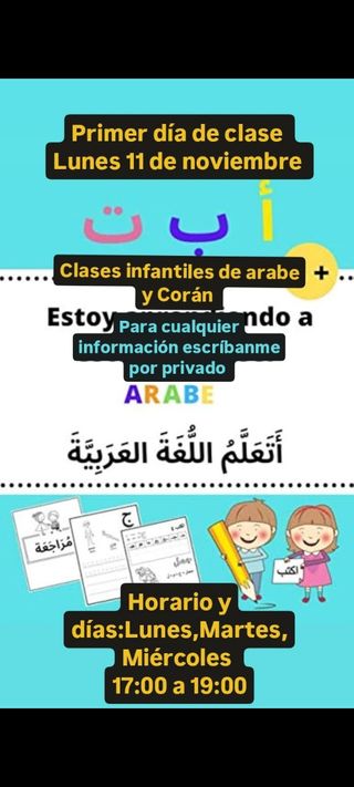 Clases infantiles 