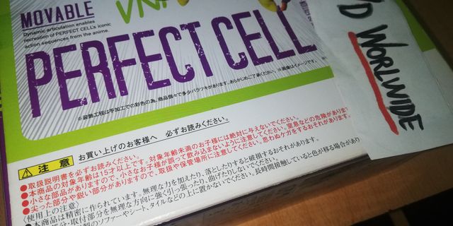 Perfect Cell Premium S.H. Figuarts Bandai Figura