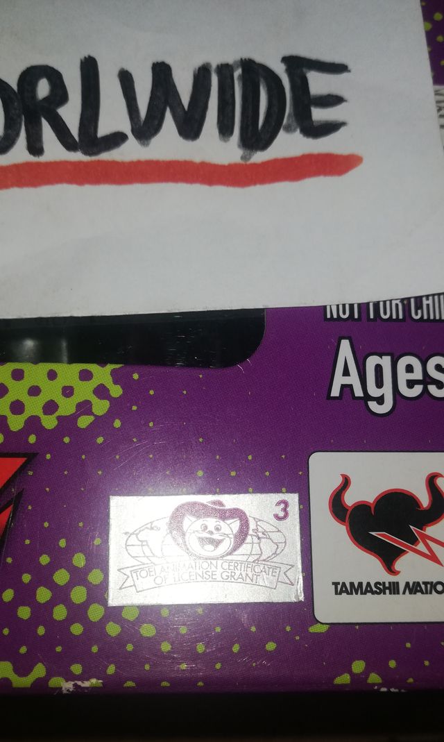 Perfect Cell Premium S.H. Figuarts Bandai Figura