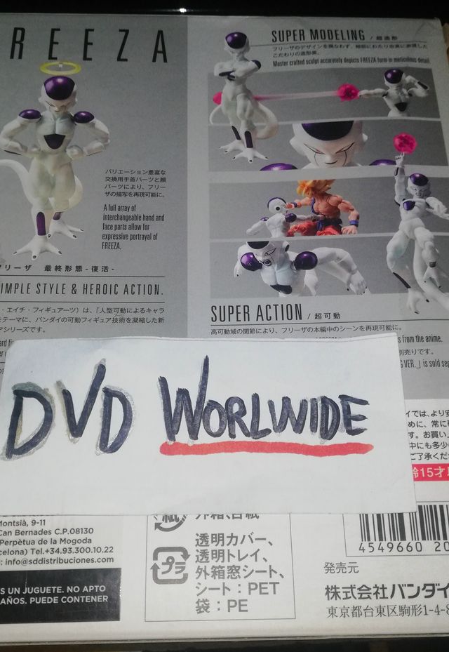 Freeza deluxe SH Figuarts Figura Dragon Ball Z