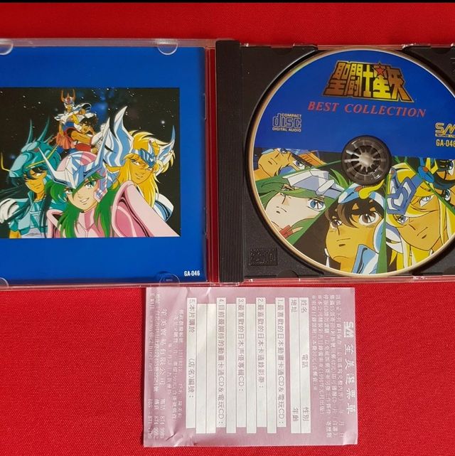 CD SAINT SEIYA BEST COLLECTION.