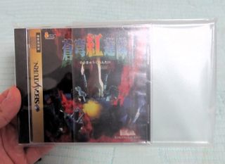 SOUKYUGURENTAI TERRA SPINE CARD SEGA SATURN JAPAN