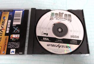 SOUKYUGURENTAI TERRA SPINE CARD SEGA SATURN JAPAN