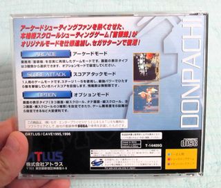 DONPACHI SPINE CARD SEGA SATURN JAPAN
