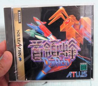DONPACHI SPINE CARD SEGA SATURN JAPAN