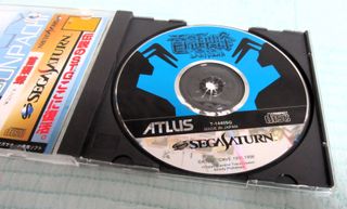 DONPACHI SPINE CARD SEGA SATURN JAPAN