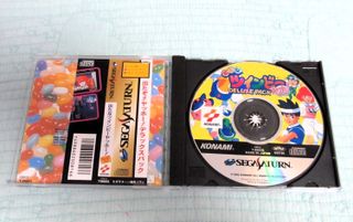 DETANA TWINBEE SPINE CARD SEGA SATURN JAPAN
