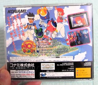 DETANA TWINBEE SPINE CARD SEGA SATURN JAPAN