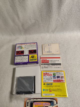 *COMPLETO* Panic BoomBerman Virtual Boy Japones
