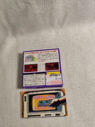 *COMPLETO* Panic BoomBerman Virtual Boy Japones