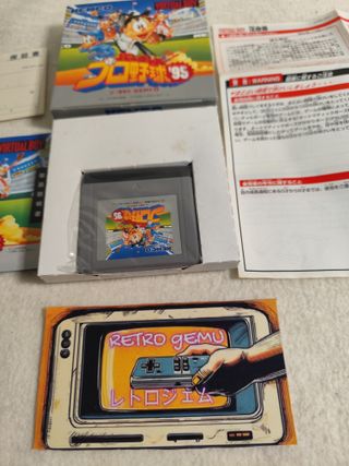 *COMPLETO* BaseBall 95 Japones Virtual Boy