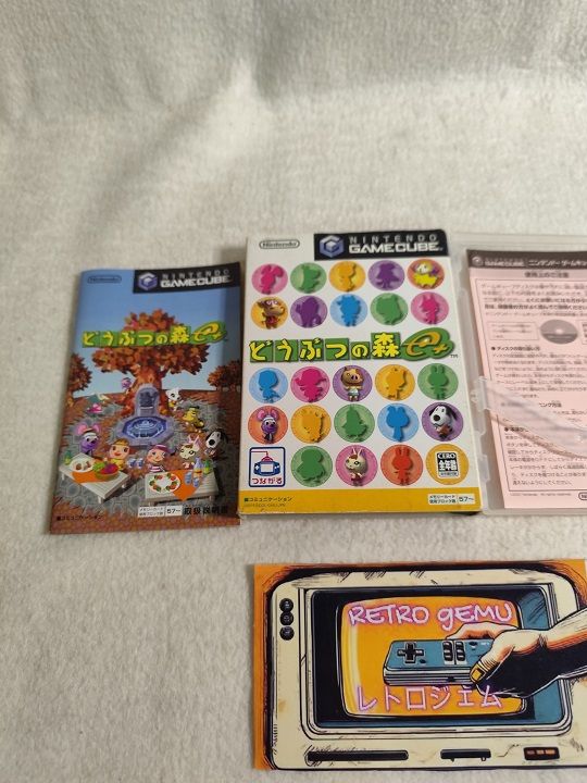 Imagen de *COMPLETO* Animal Crossing de GameCube Japonesa