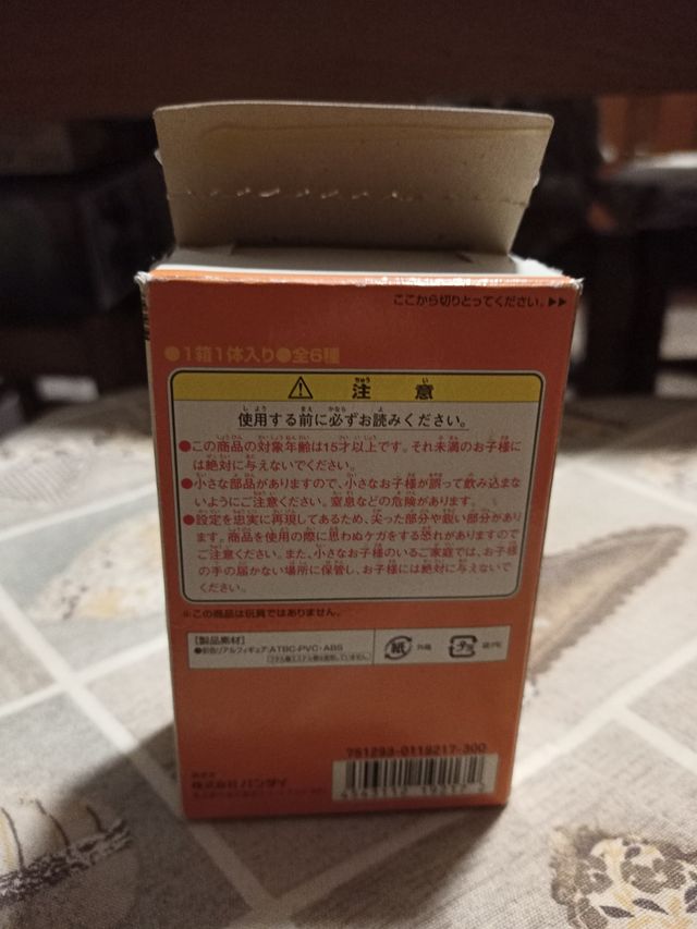 Mazinger Z super robot best posing Mazinga Bandai