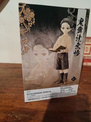 Muzan Kibutsuji Demon Slayer banpresto 