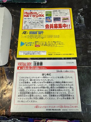 Nintendo virtual boy BOMBERMAN PANIC