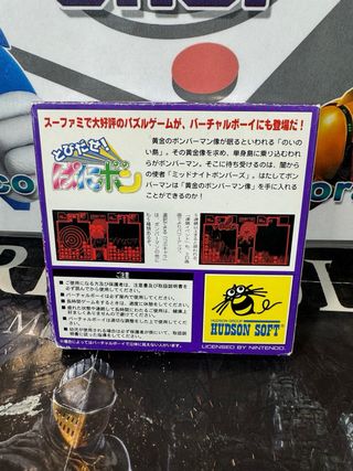 Nintendo virtual boy BOMBERMAN PANIC