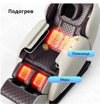 Cadeirão e sofá de massagens profissional novo com