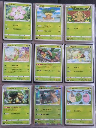 Lotto Carte Pokémon Star Birth Jap