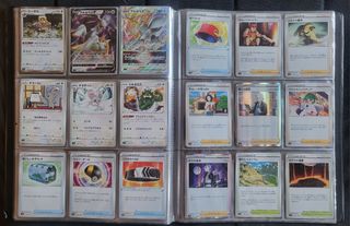 Lotto Carte Pokémon Star Birth Jap