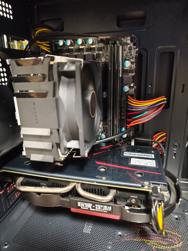 PC GAMER I5 1050TI