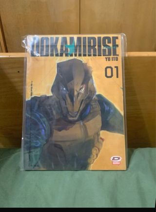 Variant manga YO Ookamirise