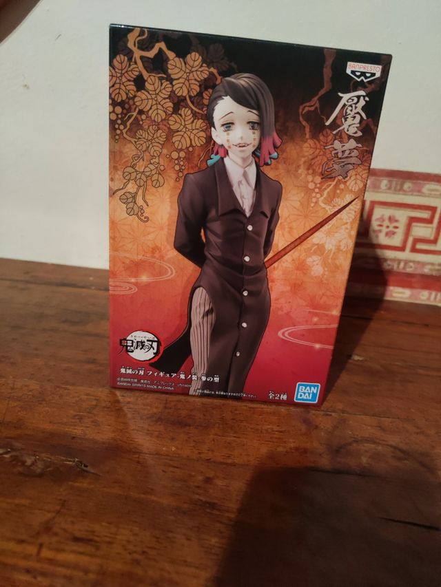 Enmu seppia figure Banpresto Demon Slayer