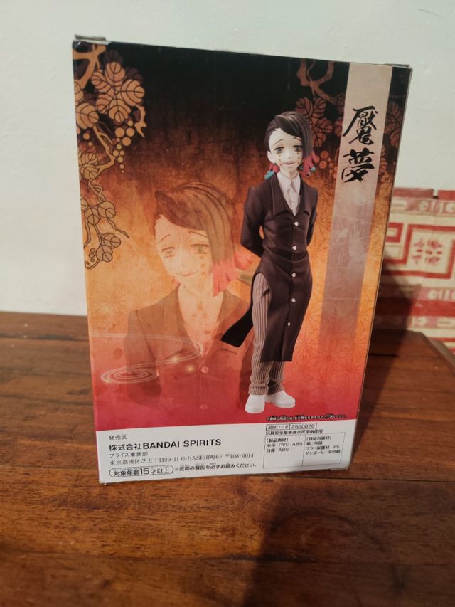 Enmu seppia figure Banpresto Demon Slayer