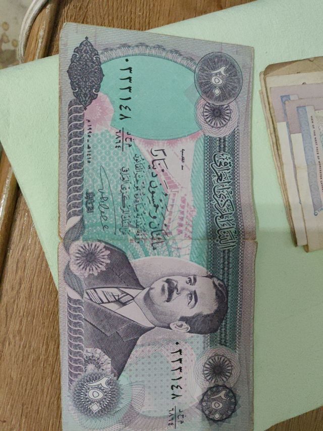 Billete 250 dinares Sadam hussein