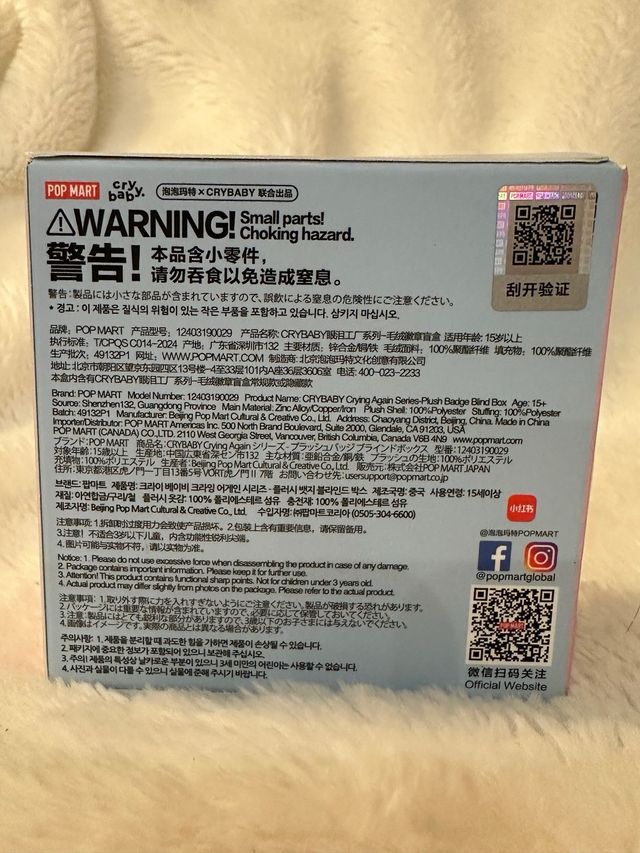 Pop Mart Crybaby Crying Again Series-Plush