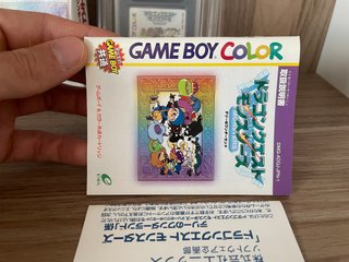 Dragon Quest Monsters Warrior Terry Gameboy Jap