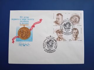 Busta primo giorno francobolli Gagarin