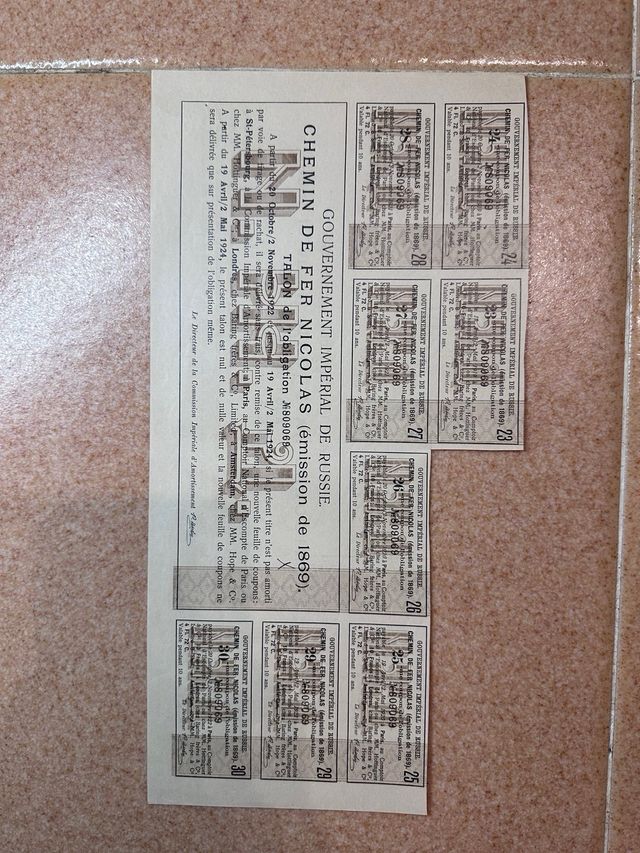 Bono gubernamental del Imperio Ruso,año 1869