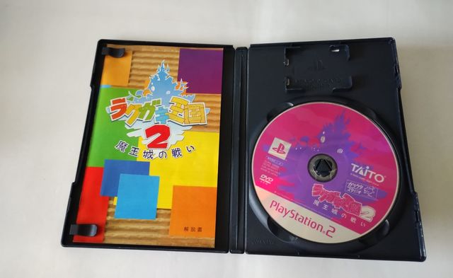 Rakugaki 2 para Playstation 2 versión japonesa