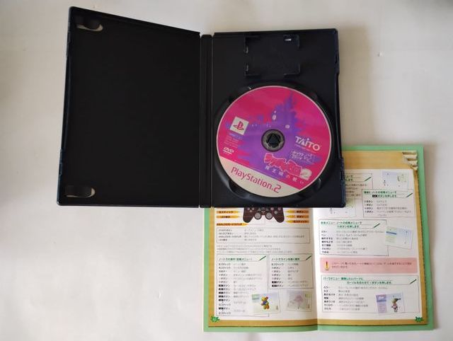 Rakugaki 2 para Playstation 2 versión japonesa